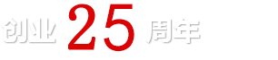 因为有你心存感激
