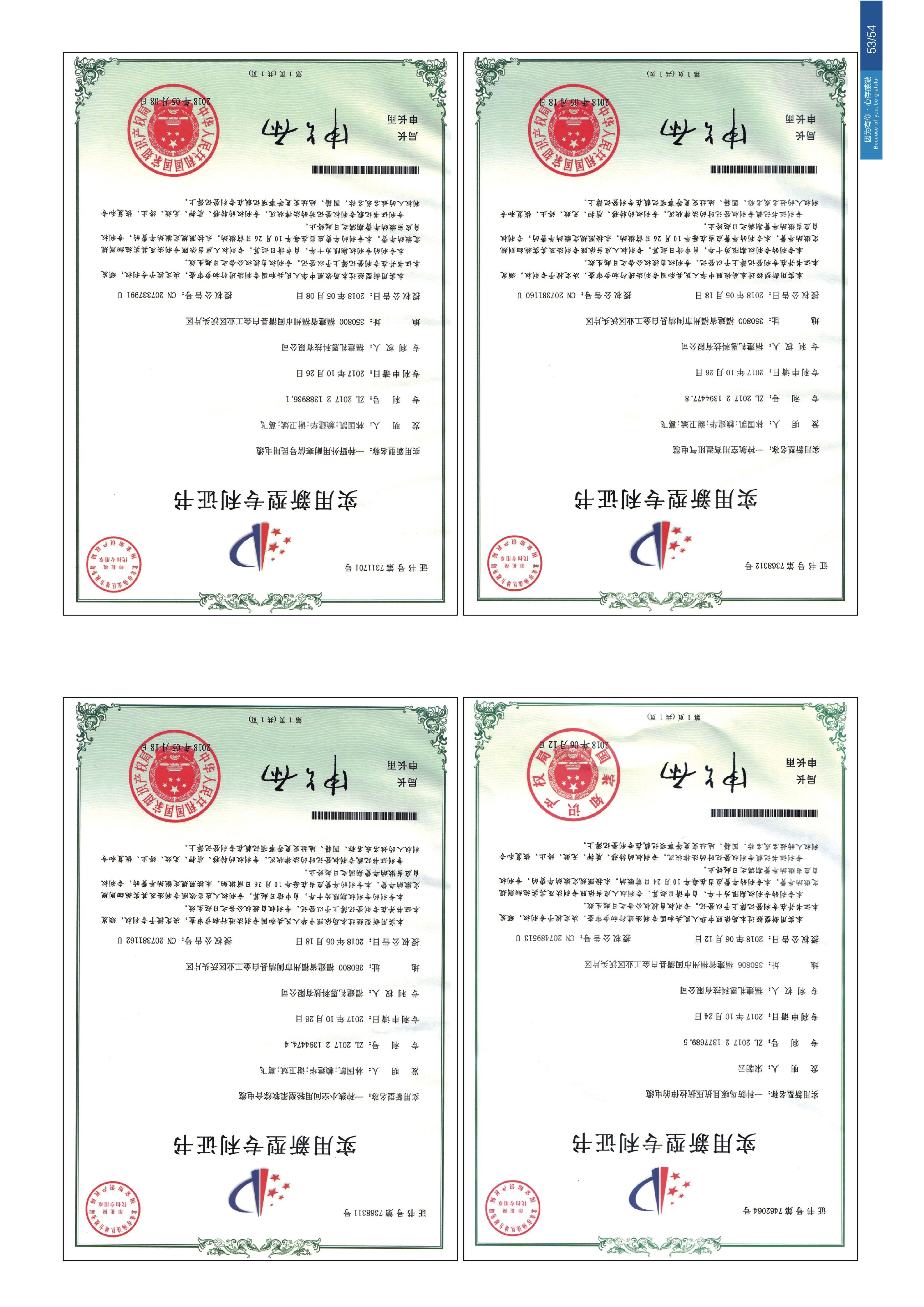 企业画册 第30页