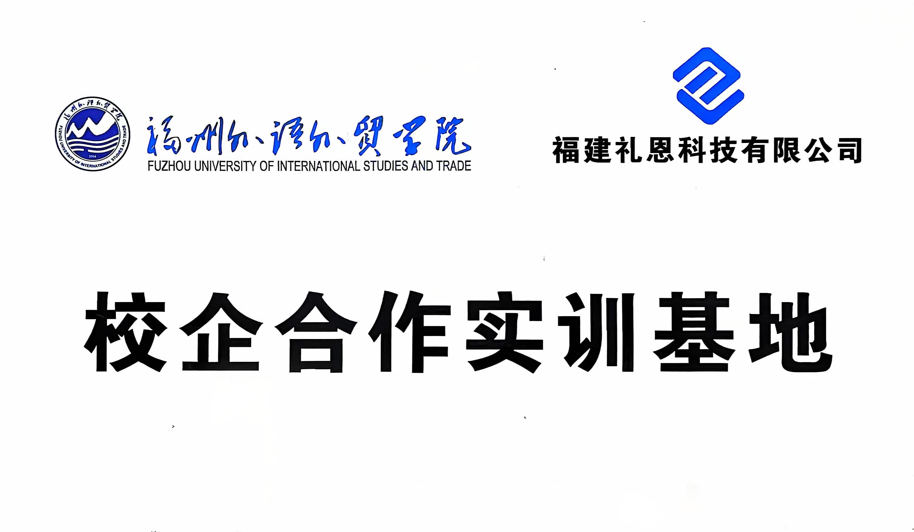 荣誉资质 第35页
