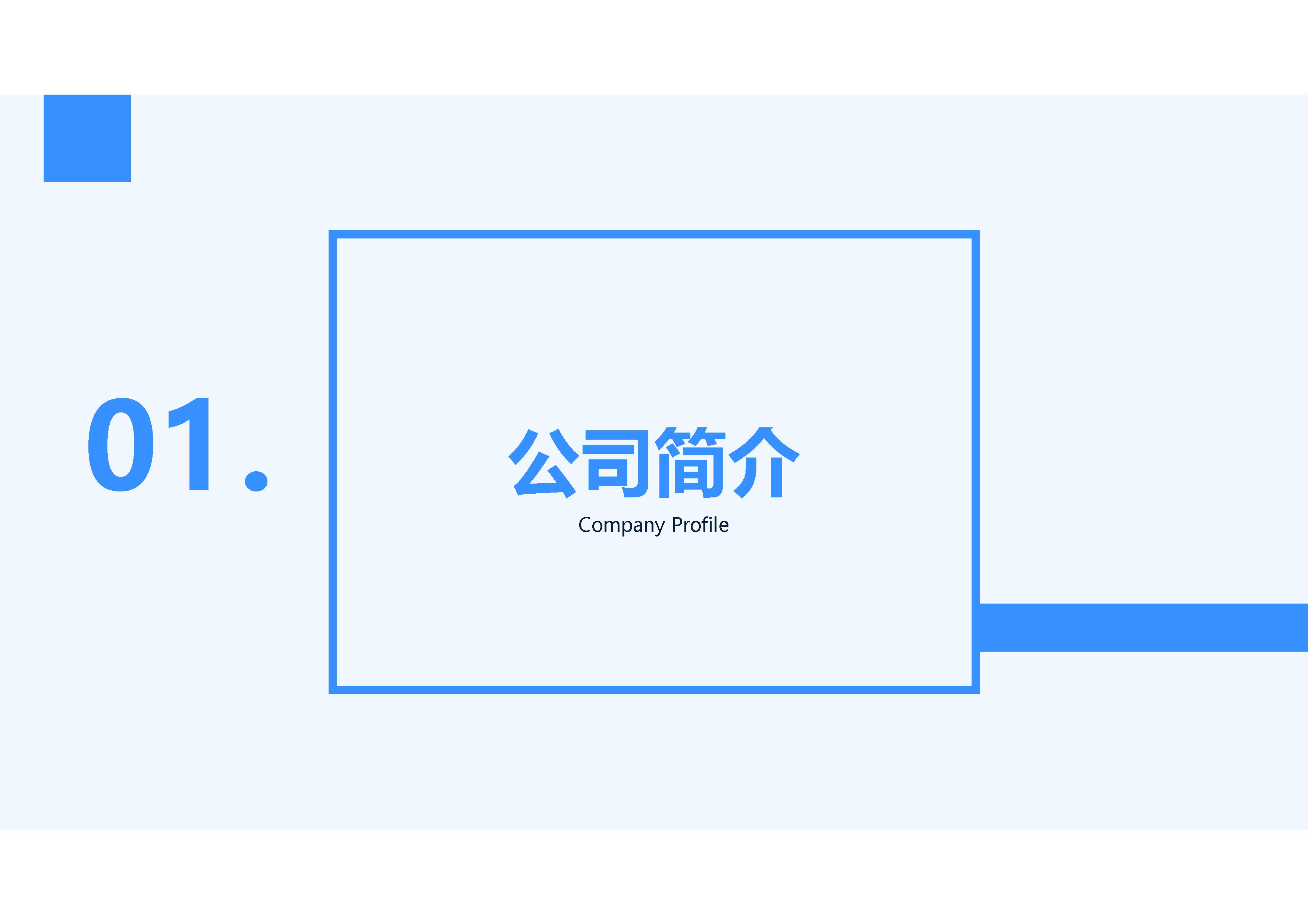 莱恩家装电线 第2页
