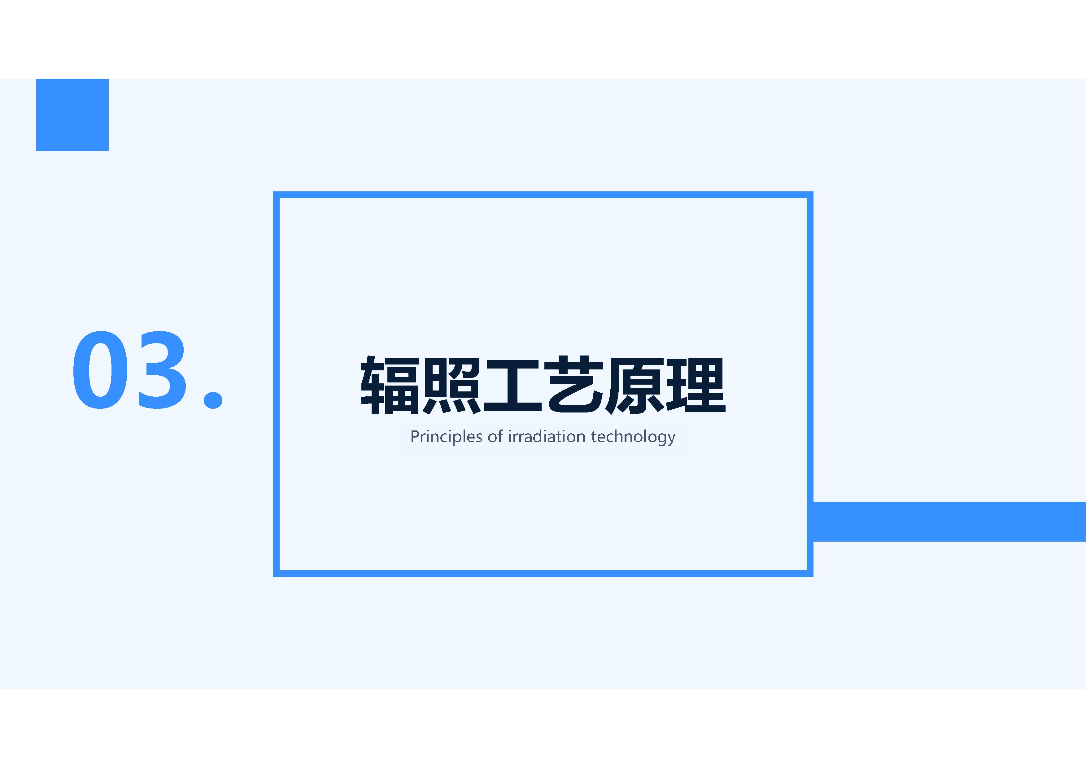 莱恩家装电线 第11页