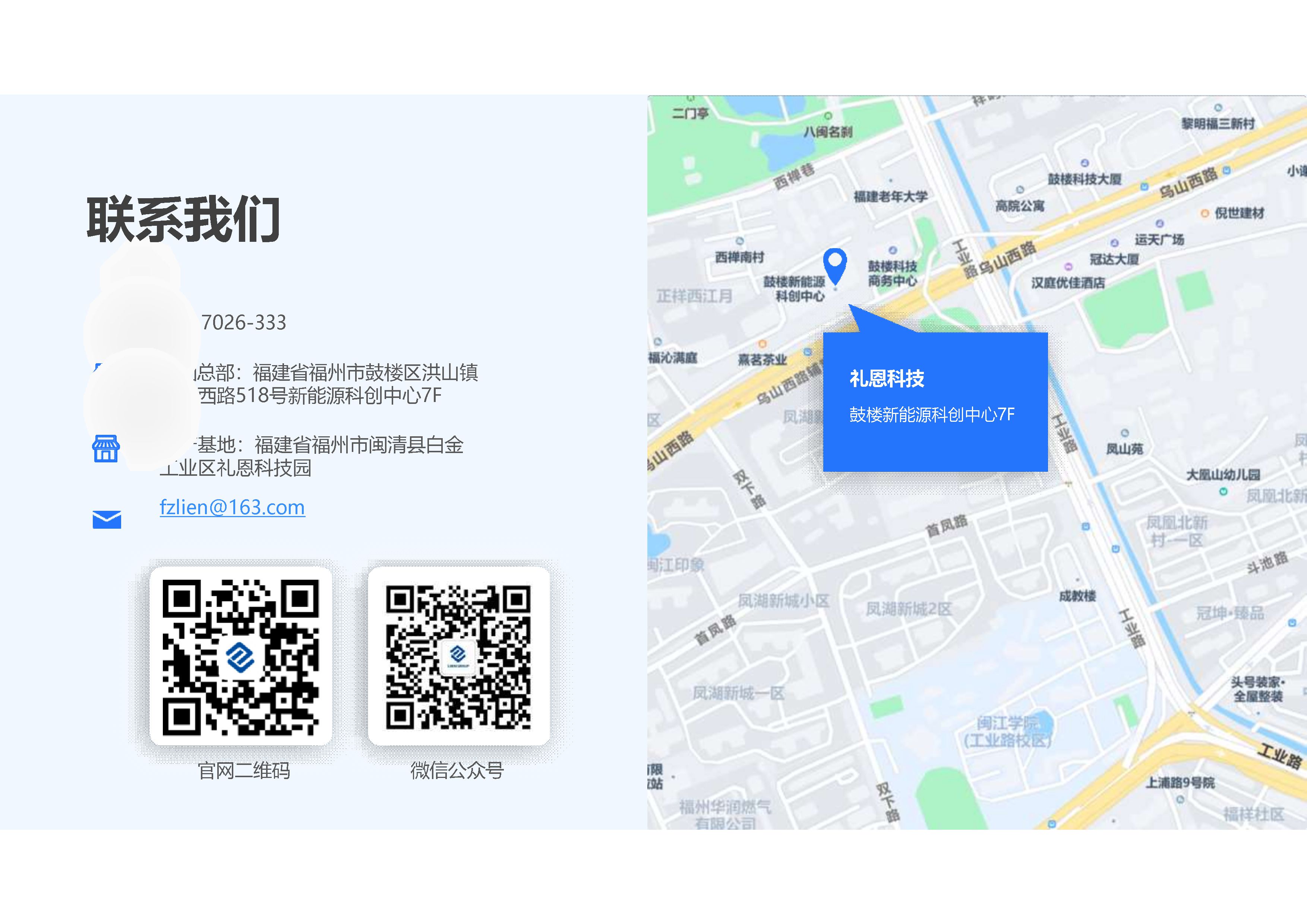 莱恩家装电线 第28页