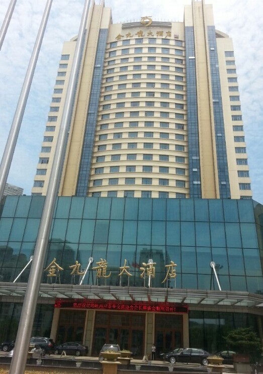 福鼎金九龙大酒店