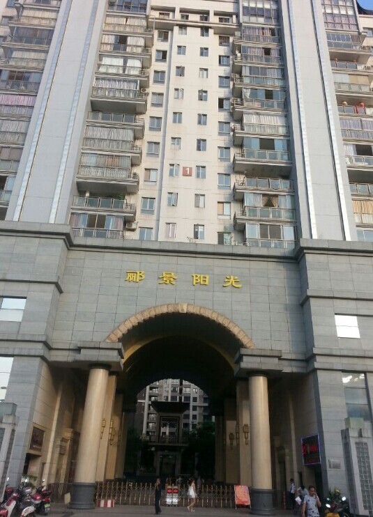 宁德俪景阳光