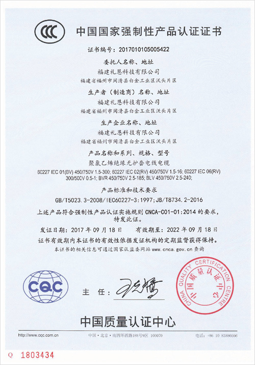 cert-ccc-1