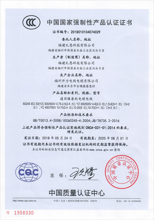 cert-ccc-3