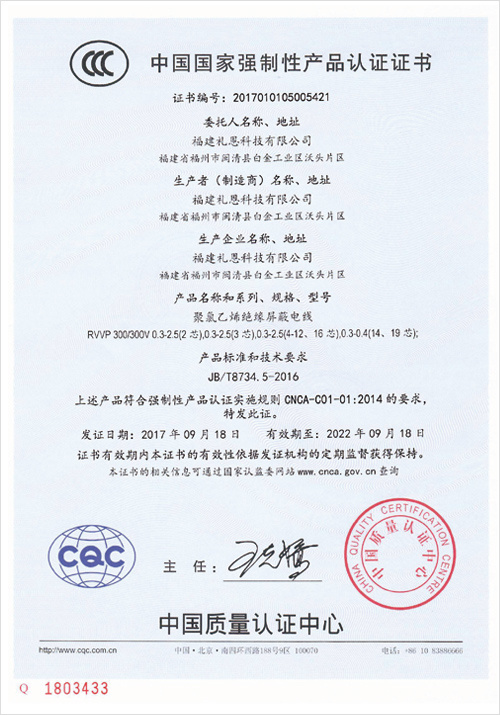 cert-ccc-6