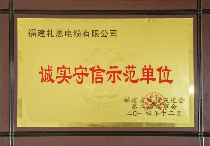 cert-honest-enterprise