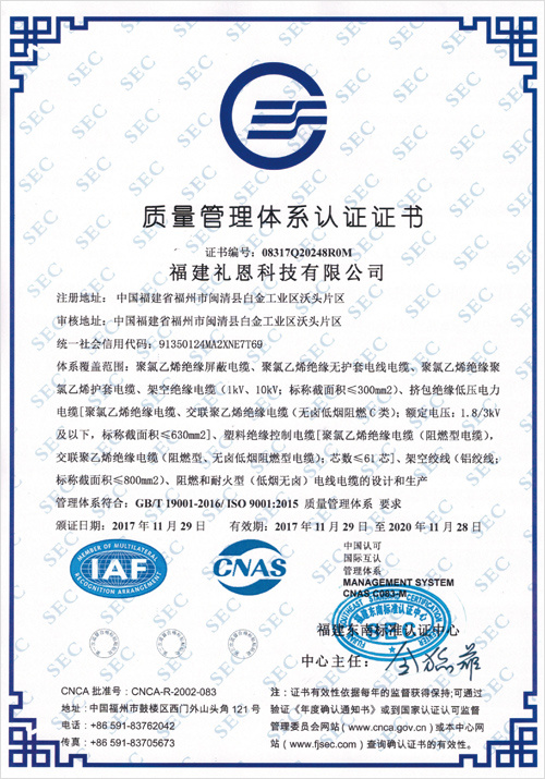 cert-iso9001