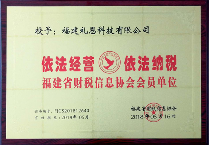 cert-legal-operation