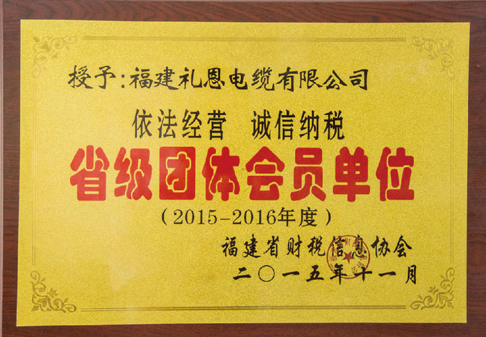 cert-province-member