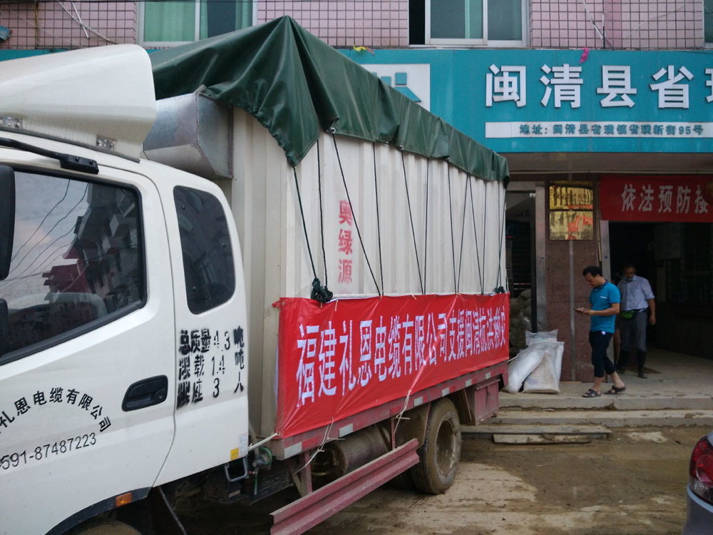 矿物绝缘防火电缆：高层建筑消防安全的关键保障