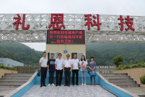 名城、恒大、三盛地产及升龙集团相继到访礼恩科技