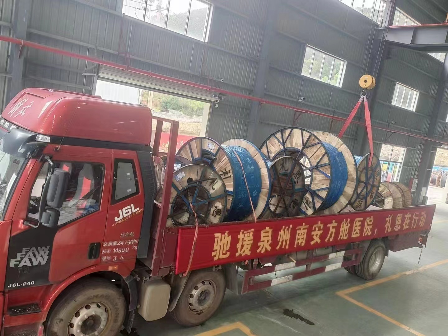 礼恩电缆助力泉州南安方舱医院建设