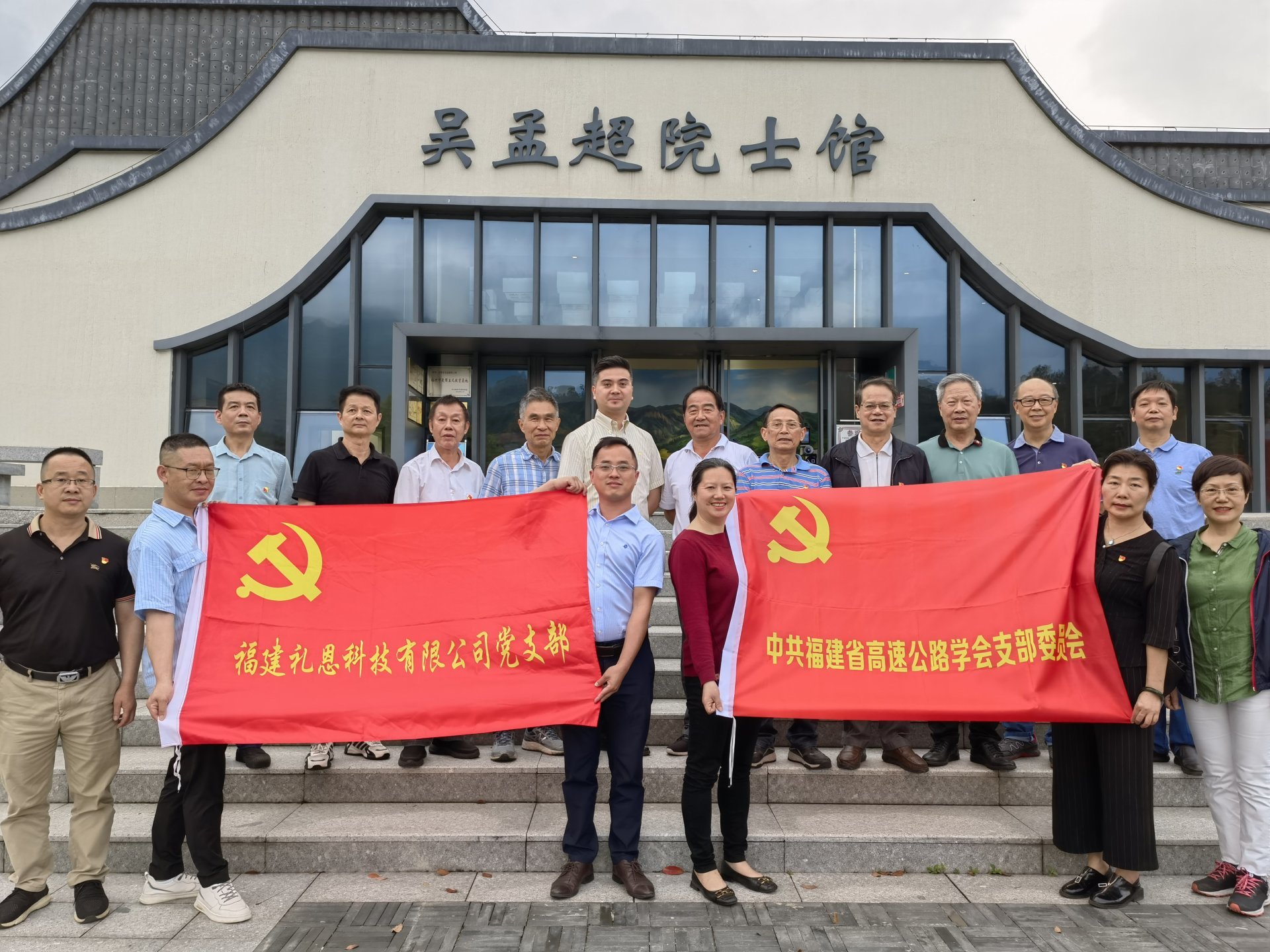 支部共建聚合力，同心共融促发展！