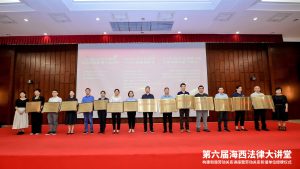 喜报！礼恩科技获评省级劳动关系和谐企业