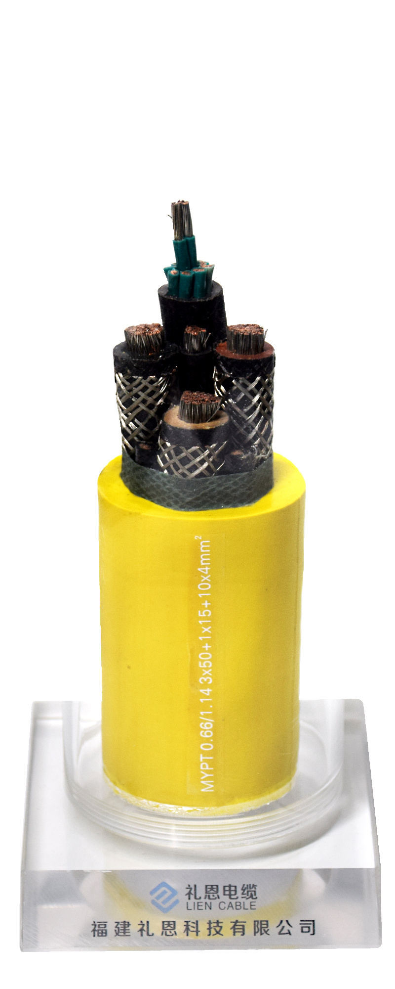 MYPT 0.66/1.14KV 3X50+1X15+10X4mm²