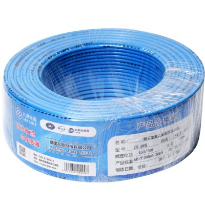 ZR-KVVP 450_750V 7X1.5mm²