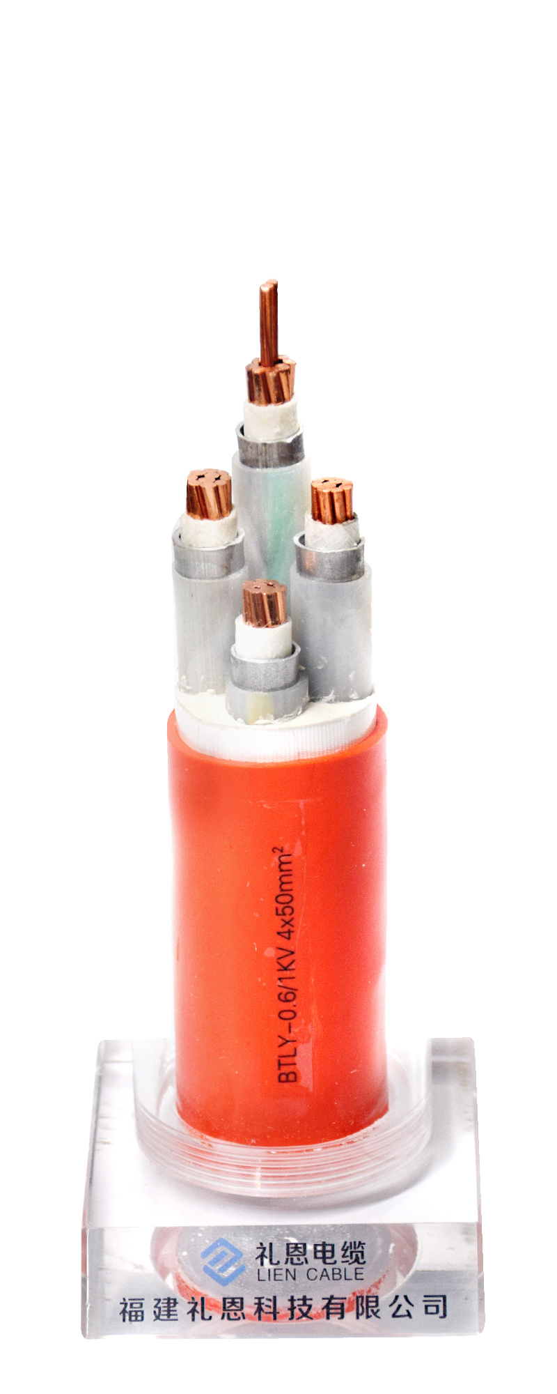 BTLY-0.6/1KV 4X50mm²