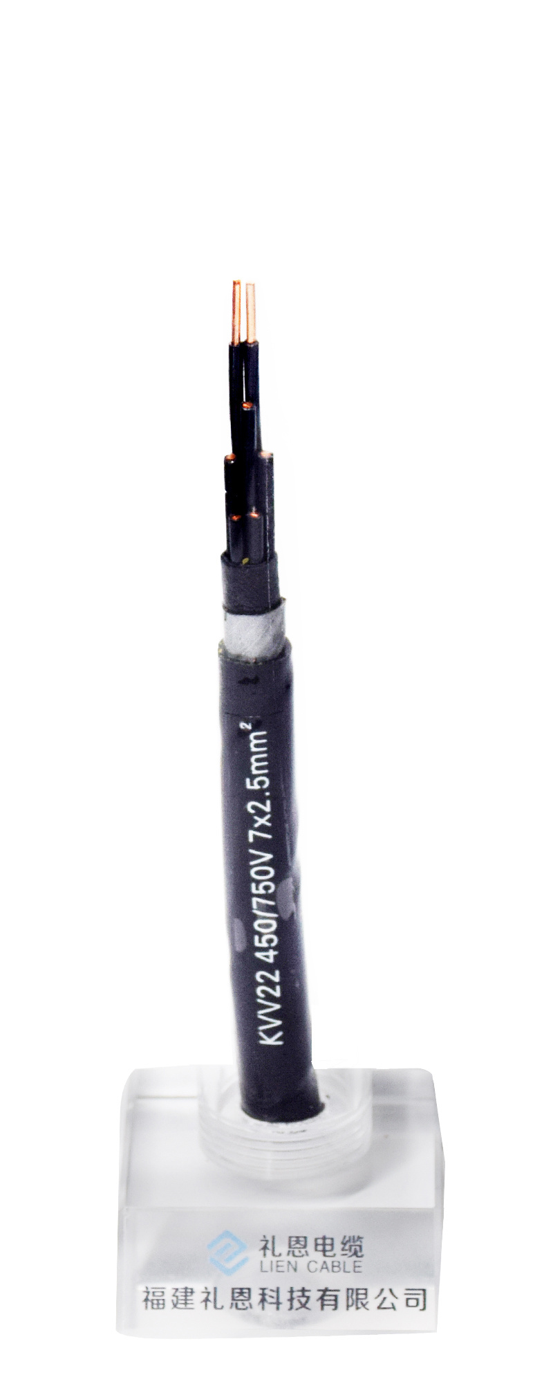 KVV22 450/750V 7X2.5mm²