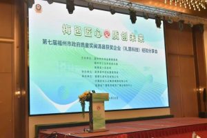 梅邑匠心·质创未来｜礼恩科技市政府质量奖获奖企业经验分享会顺利召开