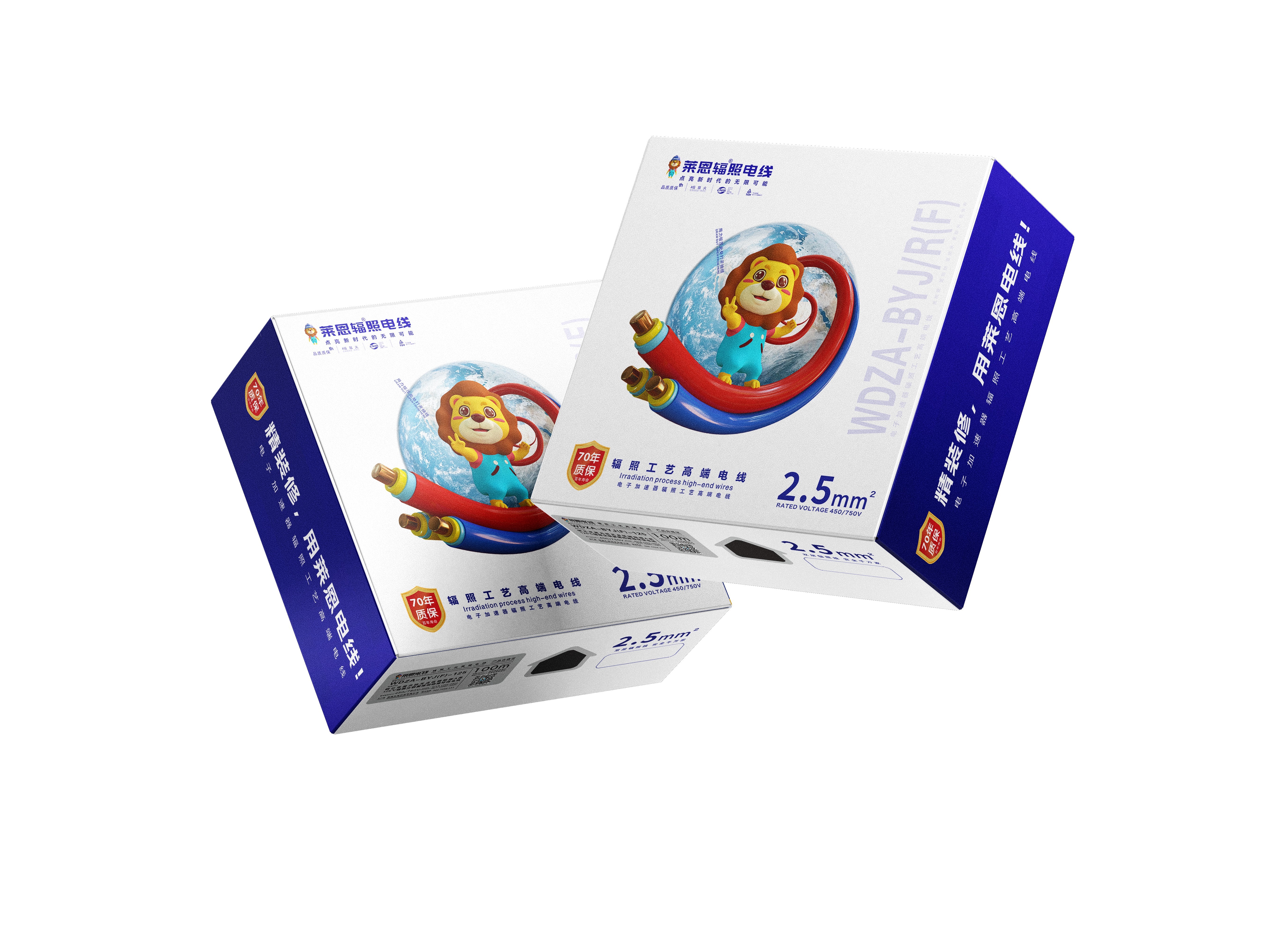 莱恩-辐照工艺高端电线