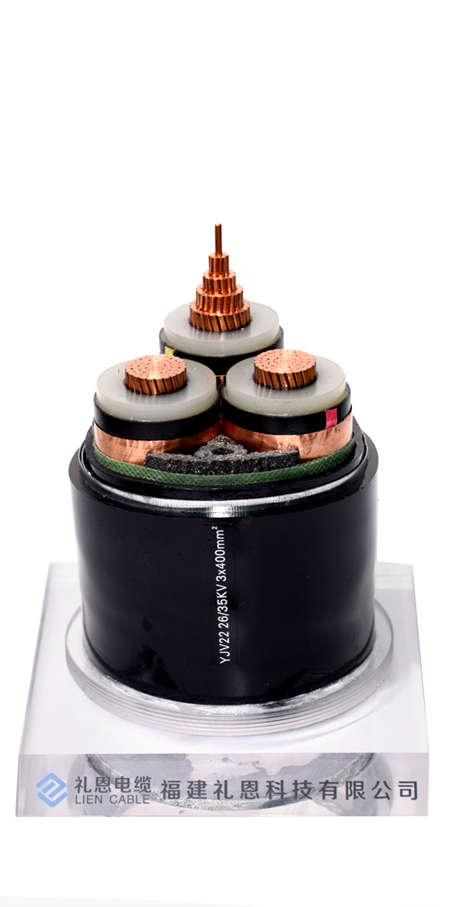 YJV22 26/35KV